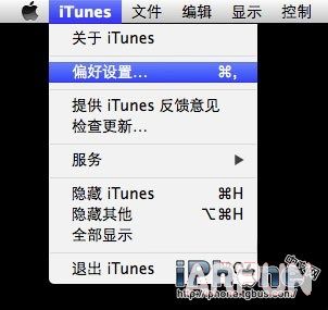 iPhone��ô�ϲ�ͨѶ¼�ظ���ϵ��129.jpg