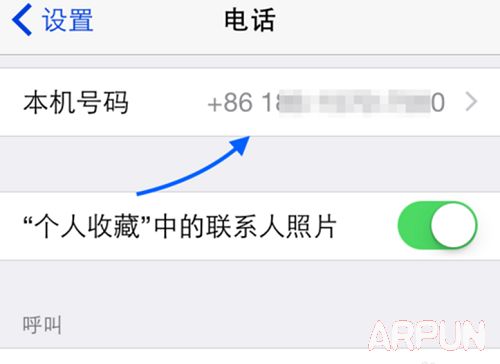 iPhone���ȥ������ʾ�������롱��5