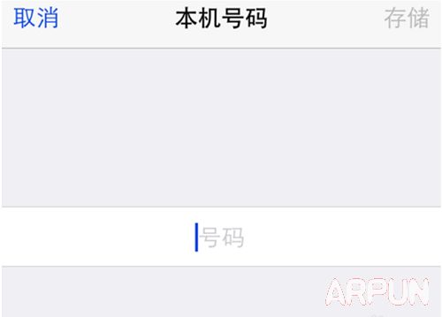 iPhone���ɾ������ʾ�������롱��