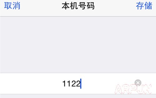 iPhone���ȥ������ʾ�������롱��12