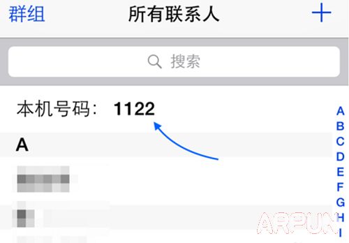 iPhone���ȥ������ʾ�������롱��52