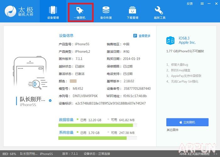 ����ios9 Beta�������̳�����ios9 Beta�������̳� arpun.com