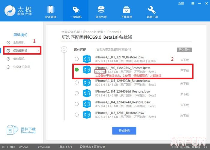 ����ios9 Beta�������̳�����ios9 Beta�������̳̣�