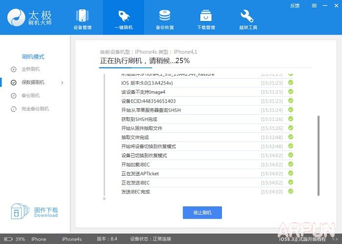 ����ios9 Beta�������̳�����ios9 Beta�������̳̣�