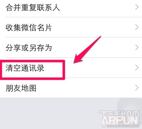 iPhone6/6 plus�������ɾ����ϵ��iPhone6/6 plus�������ɾ����ϵ��