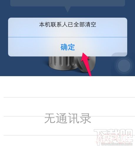 iPhone6/6 plus��δ�ֲ�ɾ����ϵ��