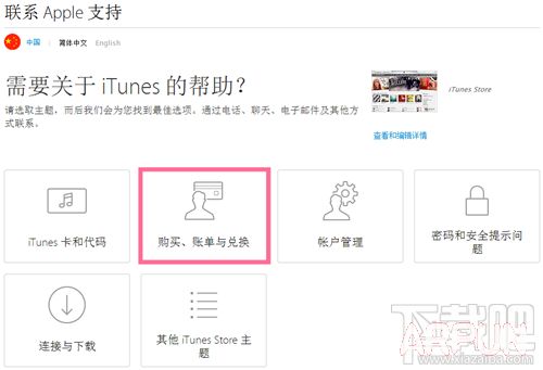 AppStore�˿�����