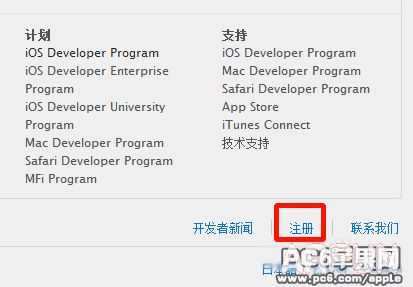 iOS9��Ҫ�������˺���