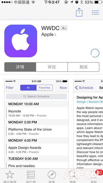 iOS9��Ҫ�������˺���