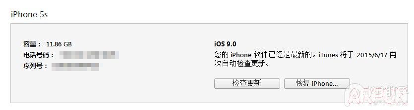 ��������iOS9 iPhone/iPad������iOS9 Betaͼ����ϸ�̳�