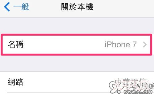 ����iOS9�����������������iCloud Driveͼ������iOS9�����������������iCloud Driveͼ�� arpun.com