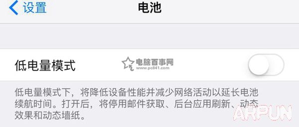 iOS9ʡ�繦����ô��1 (2).jpg
