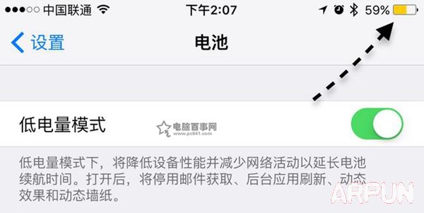 iOS9ʡ�繦����ô��1 (3).jpg