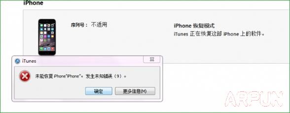 iPhone6/Plus�������������ϵĽ������
