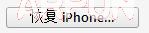 iPhone6/Plus�������������ϵĽ������