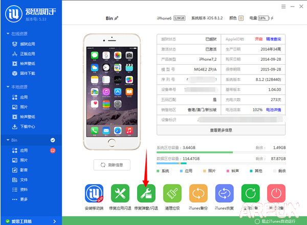 iPhoneӦ�õ�����Ҫ����ID������ΰ�