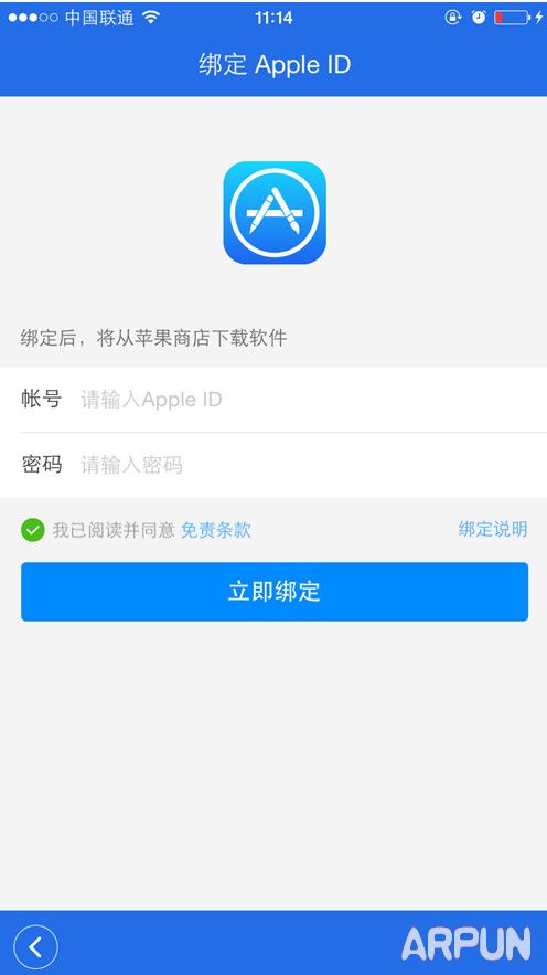 iPhoneӦ�õ�����Ҫ����ID������ô��
