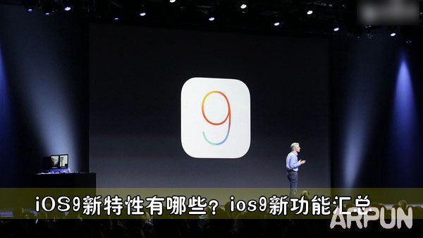 iOS9ϵͳֵ��������