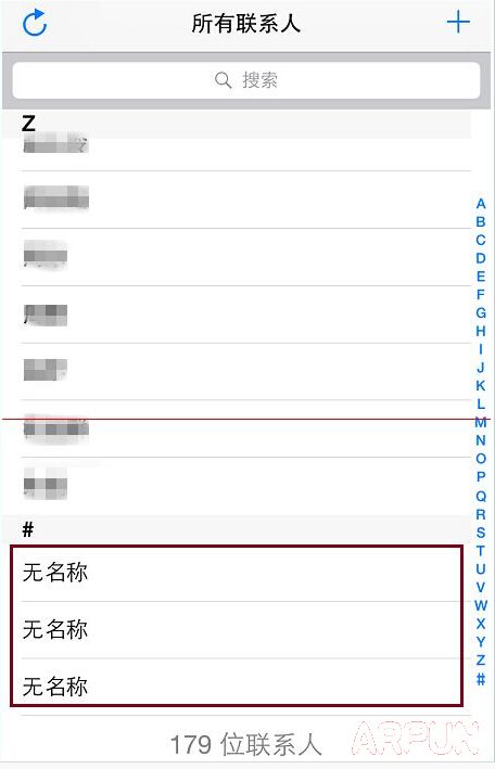 iPhoneͨѶ¼Ī����ʾ��������ϵ����ô�죿30.jpg