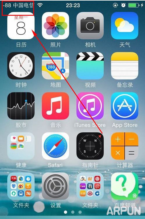 iPhone�������������ʾ�ֻ��ź�ǿ��
