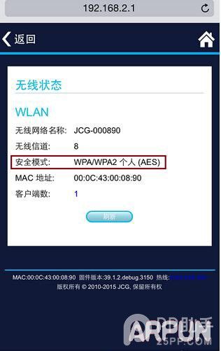 ������iPhone�������ص�wifi�ź�