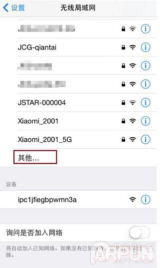 ������iPhone�������ص�wifi�ź�