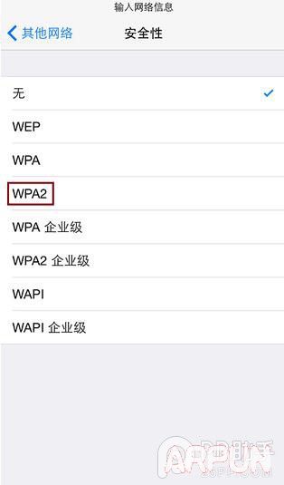 ������iPhone�������ص�wifi�ź�