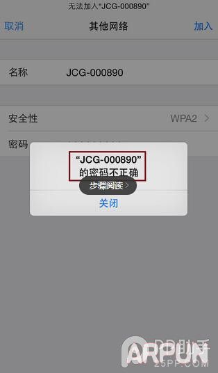 ������iPhone�������ص�wifi�ź�