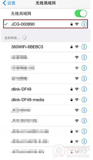 ������iPhone�������ص�wifi�ź�