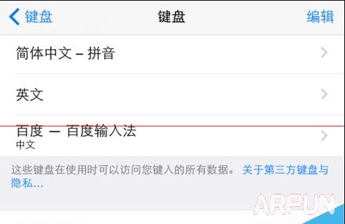 iPhone�ֻ����뷨ͻȻ�򲻳�������ô�죿228.jpg