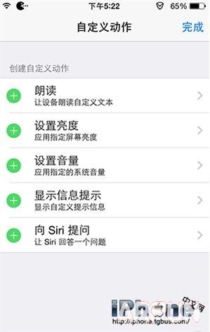 ���н�������ʹ��Activator�һض�ʧiPhone