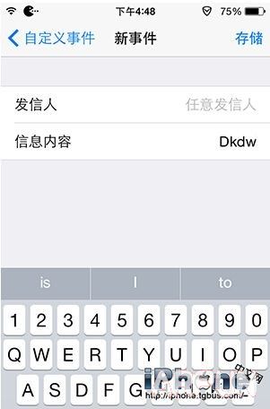 3�н��������Activator�ҵ�ʧȥiPhone