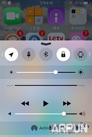 ���н�������ʹ��Activator�һض�ʧiPhone