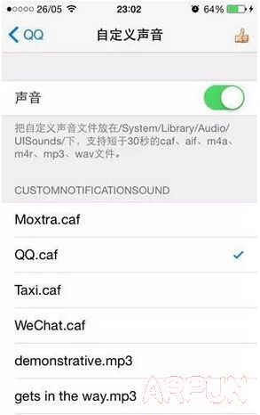 iPhone���һ������΢��QQ��ʾ��