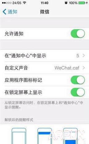 ��λ�ȡApple Store��ѵ�Ӧ�ø���