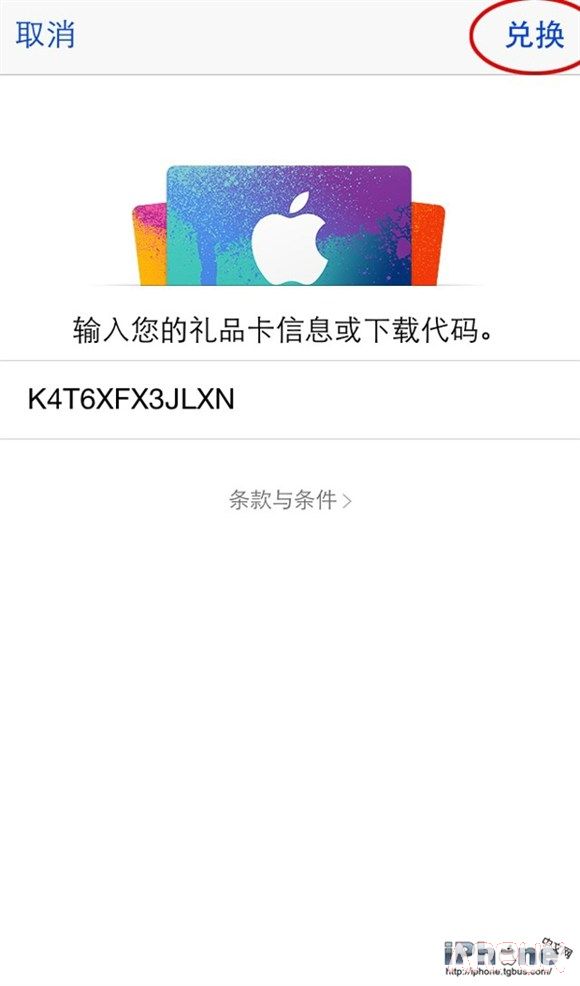 ���ȡ��Apple Store��ѵ�Ӧ�ø���