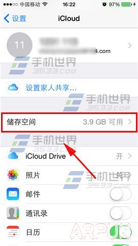 ������iPhone���¿ɳ�����
