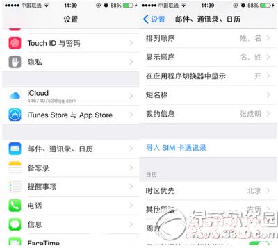 ios8Ӧ�ú�̨������ϵ�����ؼ������ios8Ӧ�ú�̨������ϵ�����ؼ������1