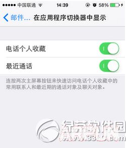 ios8Ӧ�ú�̨������ϵ�����ؼ�����ϸ˵��