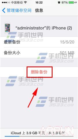 iPhone6��ʾnot enough storageʲô��˼