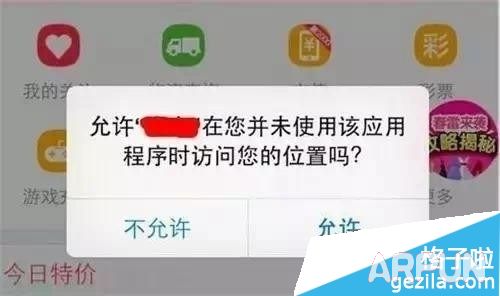 iphone��ȫ��������ü��