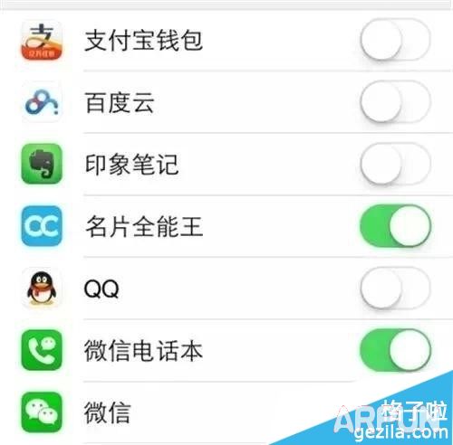 iphone��ȫ��������ü��