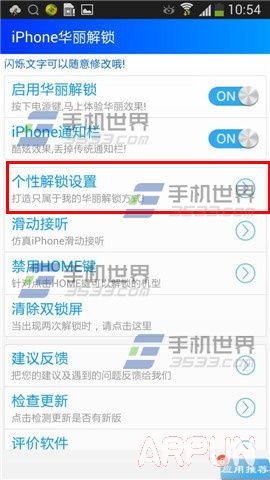 iPhone6����iOS8.3ϵͳ��ô����