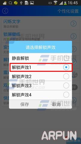 iPhone6����iOS8.3ϵͳ�������