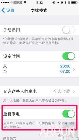 iPhone6/Plus����û������ô��iPhone6/Plus����û������ô�� iPhone6/Plus���粻�����̳̣�5��