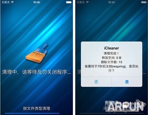 iPhone�洢�ռ䲻������ô�죿