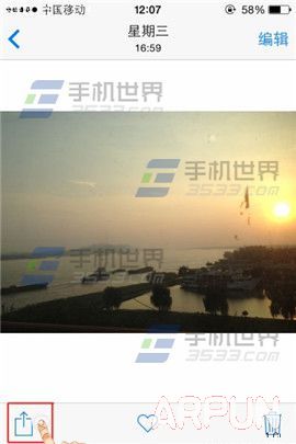 ƻ���ֻ���α��� iphone����������ϸ˵��