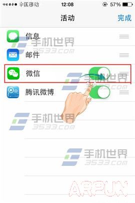 iPhone6��Ƭ������΢�ŷ���