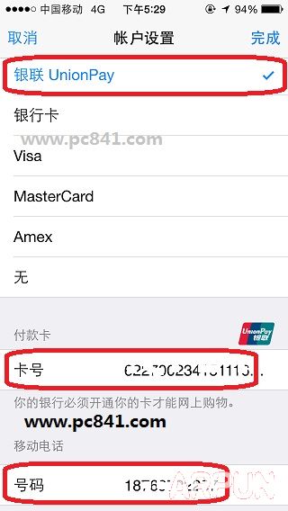 App store��ô��������5.jpg