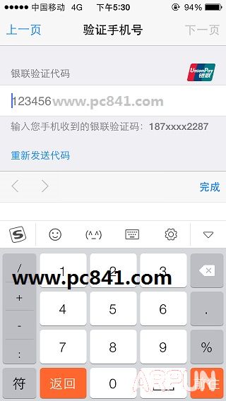 App store��ô��������6.jpg